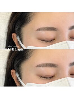 フレイズラピス(FRASE Lapis)/【美眉スタイリング】