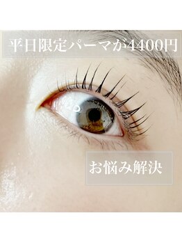 コフー(co-fuu)/まつげパーマ