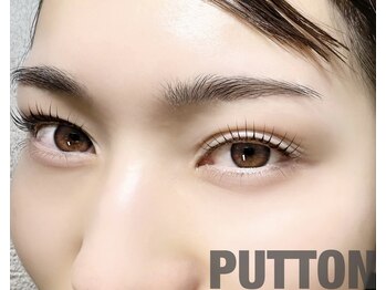 プットン 新宿西口(PUTTON)/パリジェンヌ＆下パーマ