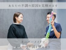 スタイルラボ整骨院 整体院(Style Lab整骨院 整体院)