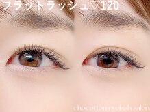チョコットン 新宿東口(chocotton)/自然に目元の濃さをUP