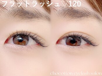 チョコットン 新宿東口(chocotton)/自然に目元の濃さをUP