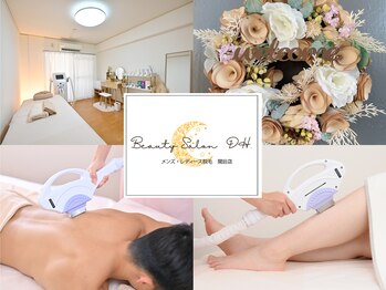 ディーエイチ 関目店(DH)