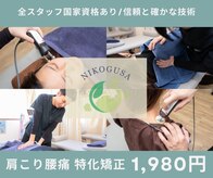市原にこぐさ院