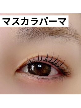 サロンドムー(Salon'd mou)/マスカラパーマ