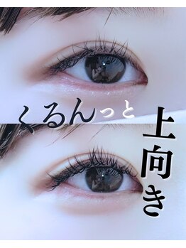 スパイス 梅田茶屋町店(Spice)/ダブルフラットラッシュ