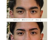 コペル 名古屋金山の雰囲気（【眉毛ワックス脱毛】眉毛を整えるのはプロにお任せ◎垢抜け◎）