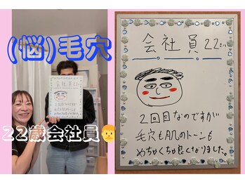 ラポール 野並店(Rapport)/