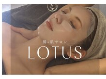 ロータス(LOTUS)