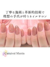 カーニバルマニア 垂水店(Carnival Mania)/