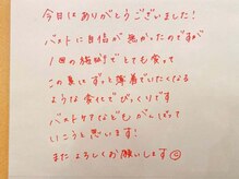 スマイルクルー(SmileClue)/お客様の声