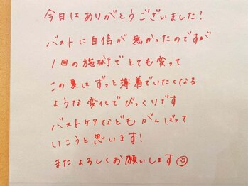 スマイルクルー(SmileClue)/お客様の声
