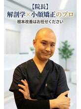 ドクターマジックタッチ(Dr.MAGIC TOUCH)/【院長】解剖学×劇的小顔のプロ