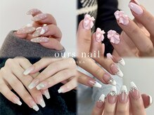 アワーズネイルオオサカ(ours nail osaka)