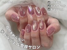 アイリーデイ(IRY DAY)