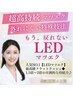 【マツエク初心者の方向け】最大6週間高持続LEDフラットマット　80本 &nbsp;