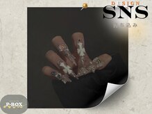 ピーボックス(P BOX)/【持ち込み】　☆ギャルネイル☆