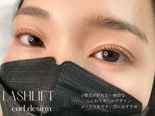 リル(Rire)/まつげパーマ/ラッシュリフト＊
