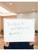 ミース 長野店/うなじ●お客様のお声