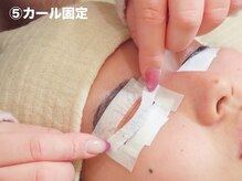 ビースリーアイラッシュ 長崎(B-THREE LASH)/5.カール固定