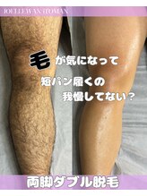 ジョエルワックス 沖縄糸満店(JOELLE WAX)/メンズも脱毛の時代