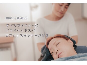 モイサ(MOISA)の写真/眼精疲労・疲れ顔に◎全メニューにヘッドスパ＆フェイスマッサージ付き♪脳までゆるむ癒し時間