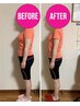 【2回目以降◎会員限定】ダイエットのご予約はコチラ