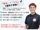 整骨院ワン(One)の写真