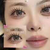 ジプシー アイアンドビューティ エビス(Gypsy eye&beauty ebisu)