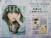 アイラッシュサロン リン(eyelash Salon Lynn)の雰囲気（andGIRL全国美人磨きスポット掲載サロン♪）