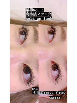 カシータ 大在店(Casita)/