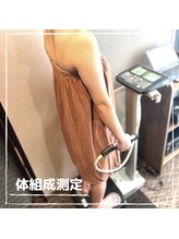 エステティック エイチアンドビー 大和店(H&B)/体組成測定