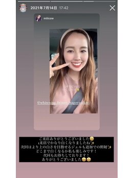 ホワイトニングビューティー 名古屋栄店(WHITENING BEAUTY)/セルフホワイトニング