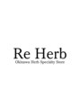リハーブ ウミカジテラス(Re Herb)&nbsp;CHHI RO