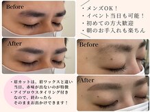 パウダーパレット ミソラタウンピーリング/眉毛 掛川店の雰囲気（#掛川#アイブロウ#眉毛#ピーリング#フェイシャル#ワックス脱毛）