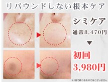 シュウ(Shuu)
