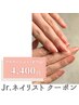 口コミ限定《9月来店限定/Jr.施術》ハンド/グラデ(オフ込み)　4,400円