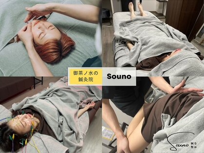 ソウノ 御茶ノ水(Souno)の写真
