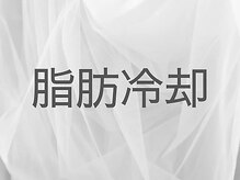 アリス 心斎橋店(alice)/その他メニュー