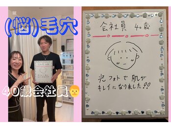 ラポール 野並店(Rapport)/