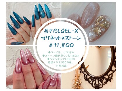 ロビン ネイル(ROBIN NAIL)の写真