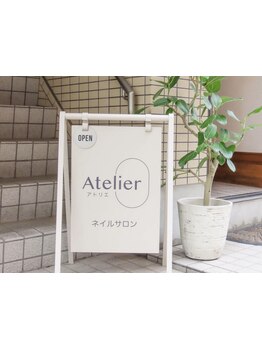 小規模プライベートサロン