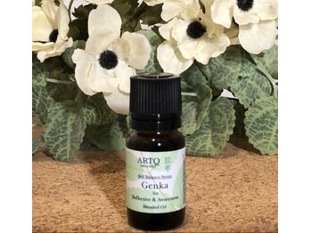 サンフラワー(SUNFLOWER)/★ARTQ眩華ブレンド★冷蔵