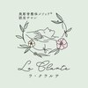 La clarteのお店ロゴ