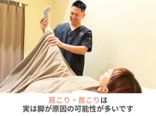 ダリア 甲府昭和(Dahlia)/骨盤矯正で歪みを整える