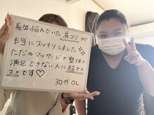 フラーダヴィータ(hlaada.vita)/お客様のお声♪