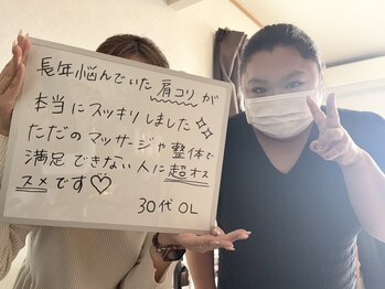 フラーダヴィータ(hlaada.vita)/お客様のお声♪