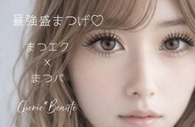シェリエボーテ 中庄店(cherie*beaute)