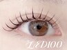 ★大人気★LEDエクステ100本♪ ￥10000→￥7000
