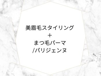 ラッシュアンドワックス ブレイブニューヨーク(Lash&Wax Brave nyc.)/美眉毛+まつげパーマ